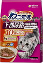 【ケース販売】 ユニ・チャーム ねこ元気 スタイルに合わせて選べる ケースまとめ買い