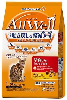 【ケース販売】 ユニ・チャーム All Well 早食いが気になる猫用 チキン味 挽き小魚とささみ フリーズド..
