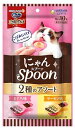 【ケース販売】 ユニ・チャーム 銀のスプーン 三ツ星グルメ おやつにゃんSpoon 2種のアソート まぐろ&サーモン味 100g