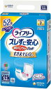 【ケース販売】 ユニ・チャーム ライフリー ズレずに安心 紙パンツ専用 尿とりパッド 選べる吸収回数 ケースまとめ買い