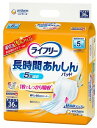 【ケース販売】 ユニ・チャーム ライフリー 長時間あんしん 尿とりパッド 5回36枚 ケースまとめ買い 入数 3個(4)