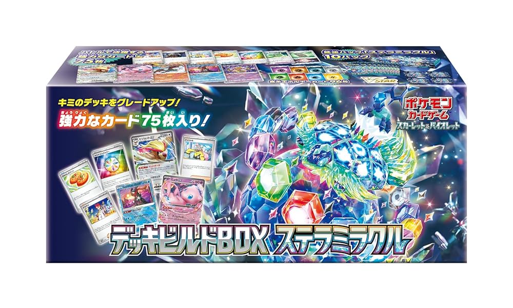 ポケモンカードゲーム スカーレット＆バイオレット デッキビルドBOX ステラミラクル
