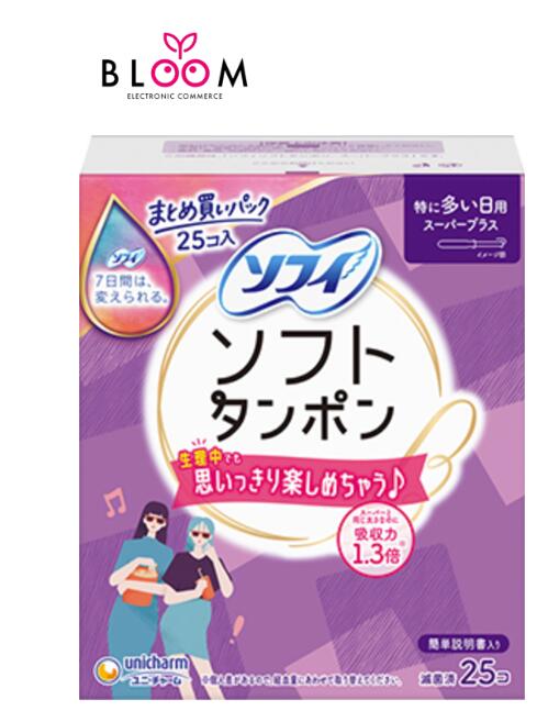 ソフィ ソフトタンポン スーパープラス SP 25個入 特に多い日用 ユニ・チャーム unicharm ユニチャーム..