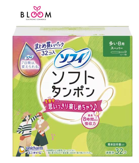 ソフィ ソフトタンポン スーパー 単品32個 多い日用 ユニ・チャーム unicharm ユニチャーム タンポン ..