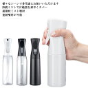 スプレーボトル 霧吹き 200ml 300ml 500ml アルコール消毒液対応 液体詰め替え用 ガーデニング 詰め替え用 化粧水 園芸 おしゃれ 除菌 消臭