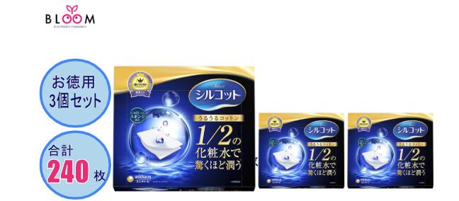 【選べる単品・まとめ買い】シルコット うるうるコットン 3個セット / 240枚(80枚×3個セット) ユニ・チ..