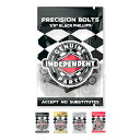 【ビス / スケボー/スケートボード】INDEPENDENT (インディペンデント) PRECISION BOLTS PHILLIPS（プラス） 7/8 インチ BLACK GOLD SILVER RED 4COLOR