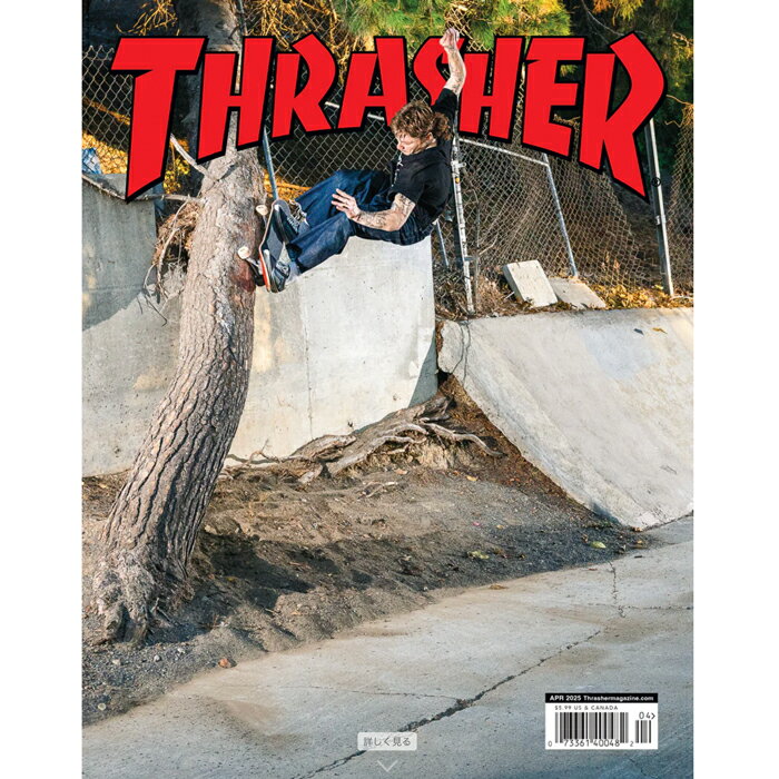 楽天市場】thrasher magazine 雑誌（本・雑誌・コミック）の通販