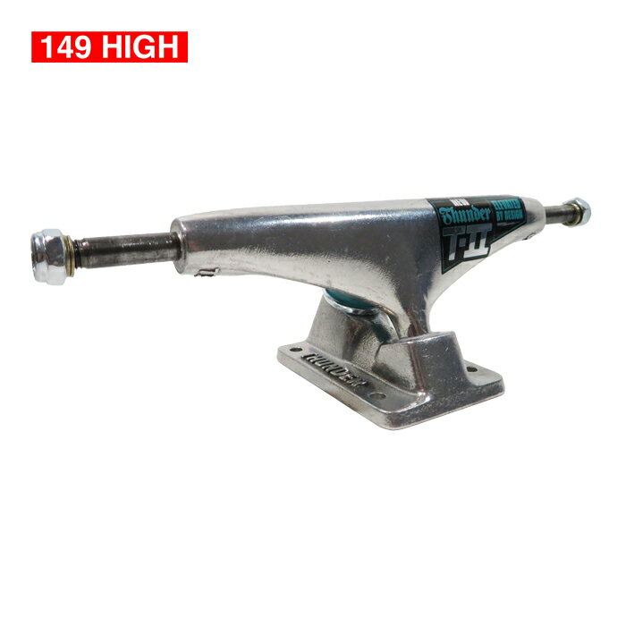 卡车 - 【トラック /スケートボード】THUNDER TRUCKS (サンダー・トラック) T-2 / HIGH / 149 (1セット)対応幅 : 8.38