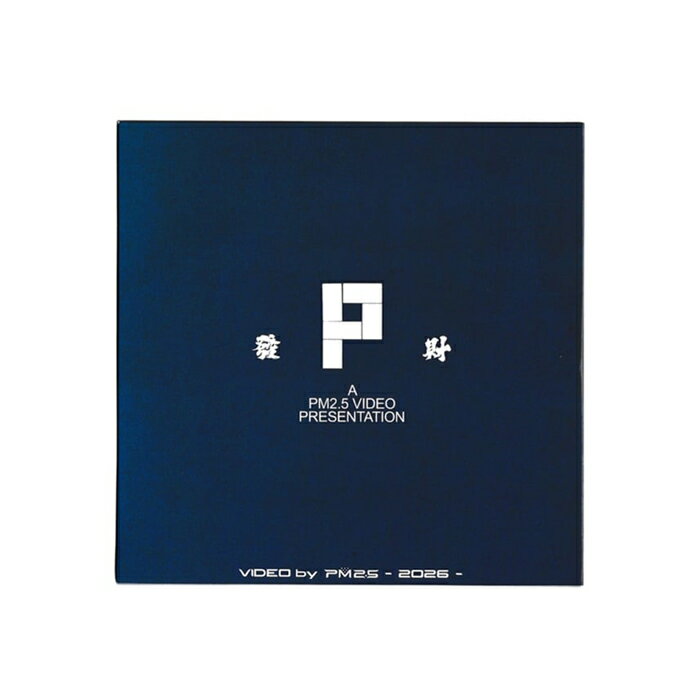 Rakuten - 【DVD / SKATE FILM】【送料無料】PM2.5 / PARTICLE MIND 2 DVDスケボー スケートボード