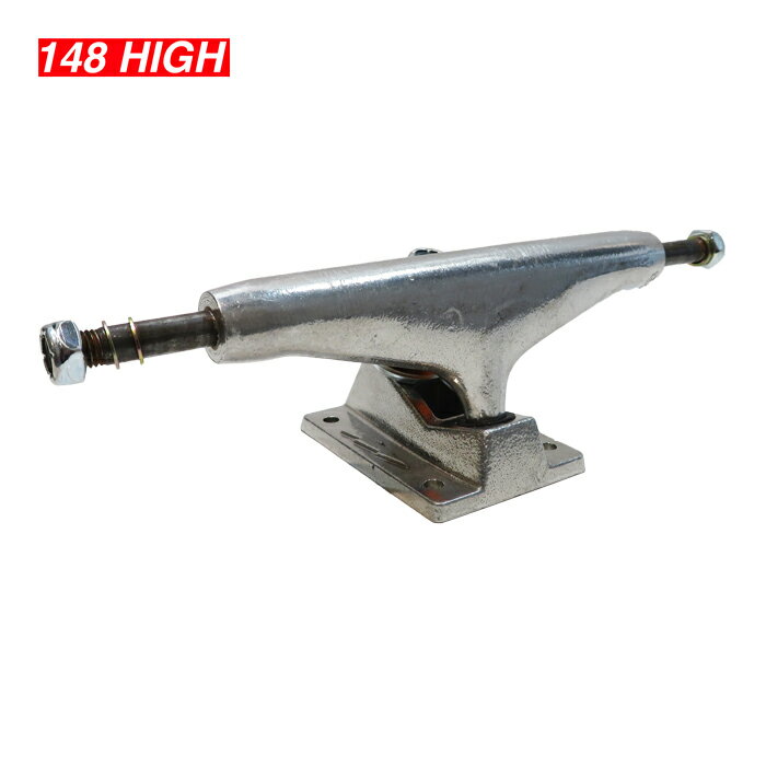 【トラック /スケートボード】THUNDER TRUCKS (サンダー・トラック) POLISHED / HIGH148 (1セット)対応幅 : 8.12