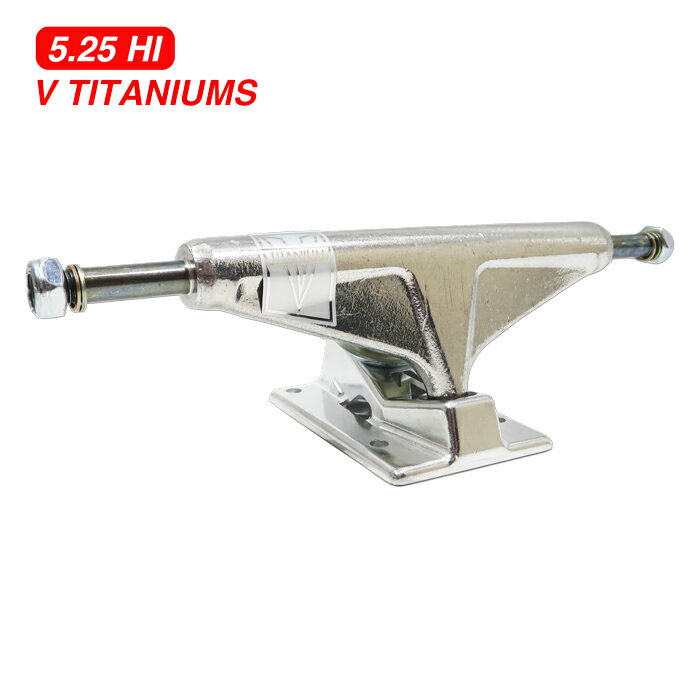 【トラック /スケートボード】VENTURE TRUCK (ベンチャー・トラック ) V TITANIUMS / POLISHED 5.25 HIGH (1セット)