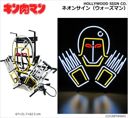 【キン肉マン】【インテリア】HOLLYWOODSIGNCO./ネオンサイン(ウォーズマン)