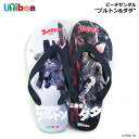 【SALE】【ウルトラマン】Unibea(ユニビー)ビーチサンダル×円谷プロ/ウルトラ怪獣/ブルトン&ダダ