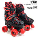 ROLLER DERBY/TRAC STAR［BOYS］/Black×Red /RDU1372/サイズ調整式キッズ用ローラースケート