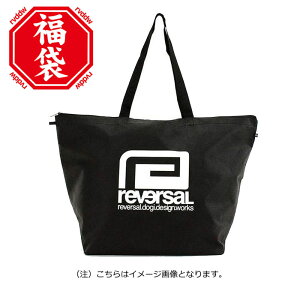 【送料無料】reversal（リバーサル）/オフィシャル福袋 2023［内容：ドライTシャツ、綿Tシャツ、ドライロンT、セットアップ、小物（お楽しみ）］/公式/2023年1月6日より順次発送予定