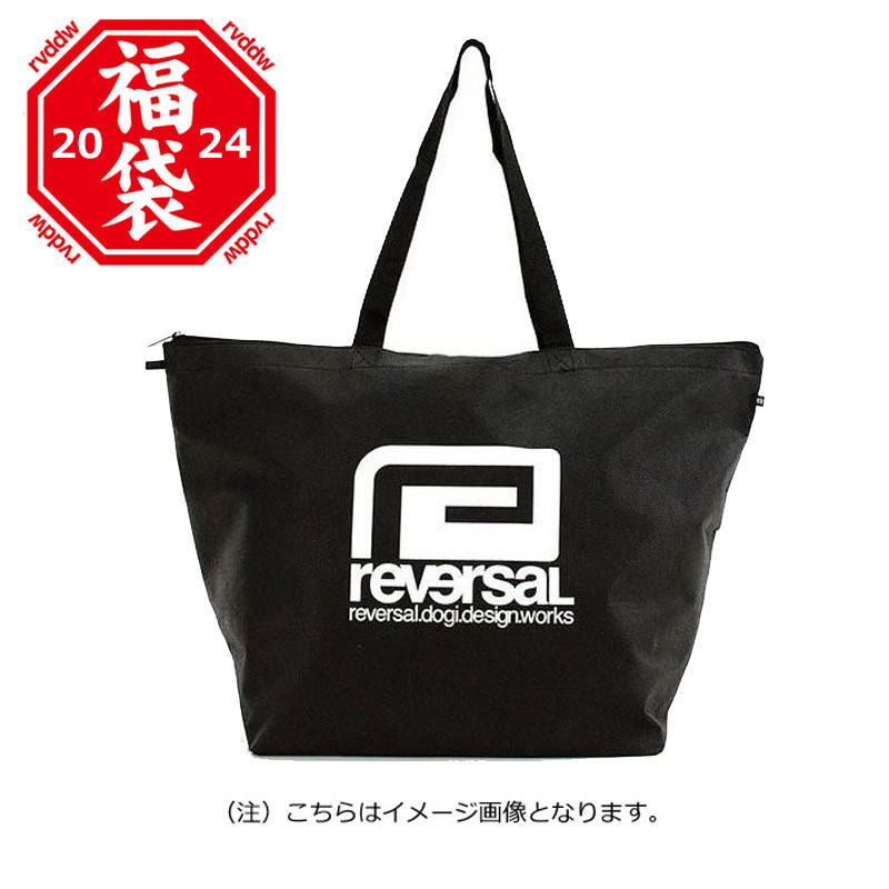 reversal（リバーサル）/オフィシャル福袋 2024［内容：ドライTシャツ、綿Tシャツ、ドライロンT、中綿ベスト、小物（お楽しみ）］