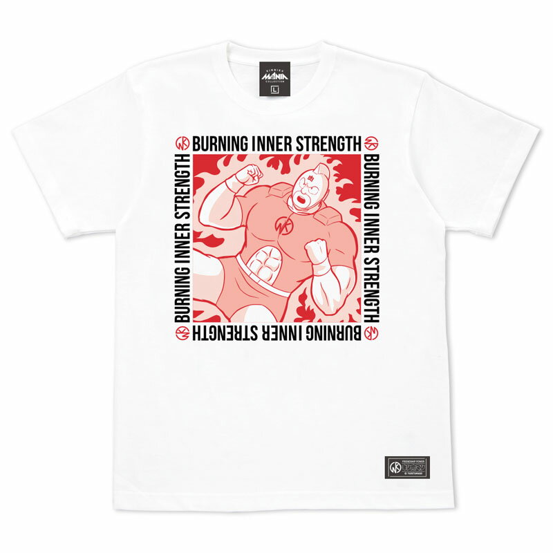 【キン肉マン】火事場のクソ力Tシャツ［ホワイト］/ KINNIKUMANIA COLLECTION/キン肉マニア・コレクション