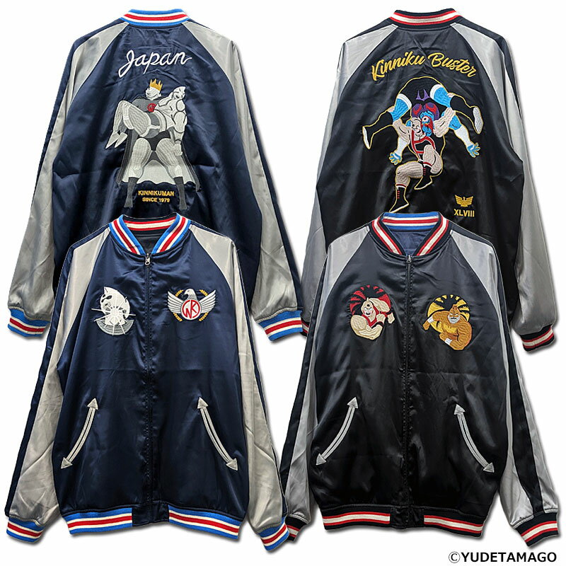 楽天市場】スカジャン キン肉マン(メンズファッション)の通販 楽天市場】スカジャン キン肉マン(メンズファッション)の通販