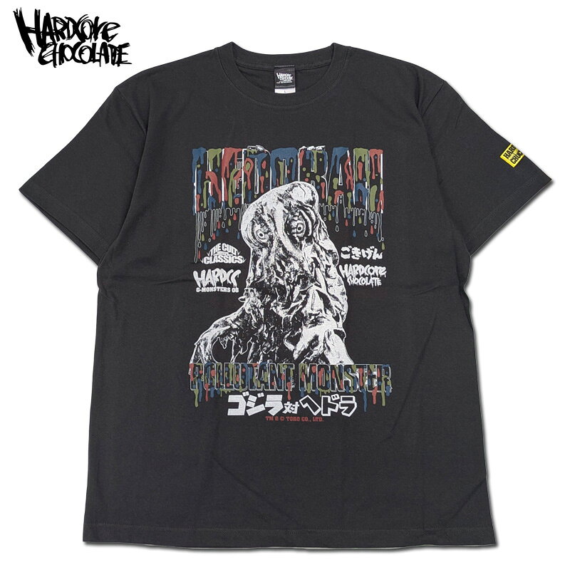 HARDCORE CHOCOLATE（ハードコアチョコレート）/［東宝×ハードコアチョコレート］ヘドラ（公害スミ）/半袖Tシャツ