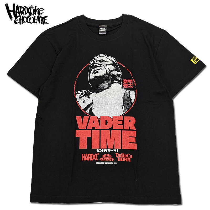 HARDCORE CHOCOLATE（ハードコアチョコレート）/［ビッグバン・ベイダー×ハードコアチョコレート］ビッグバン・ベイダー/ビッグバン・クラッシュ（ガンバッテー！ブラック）/半袖Tシャツ