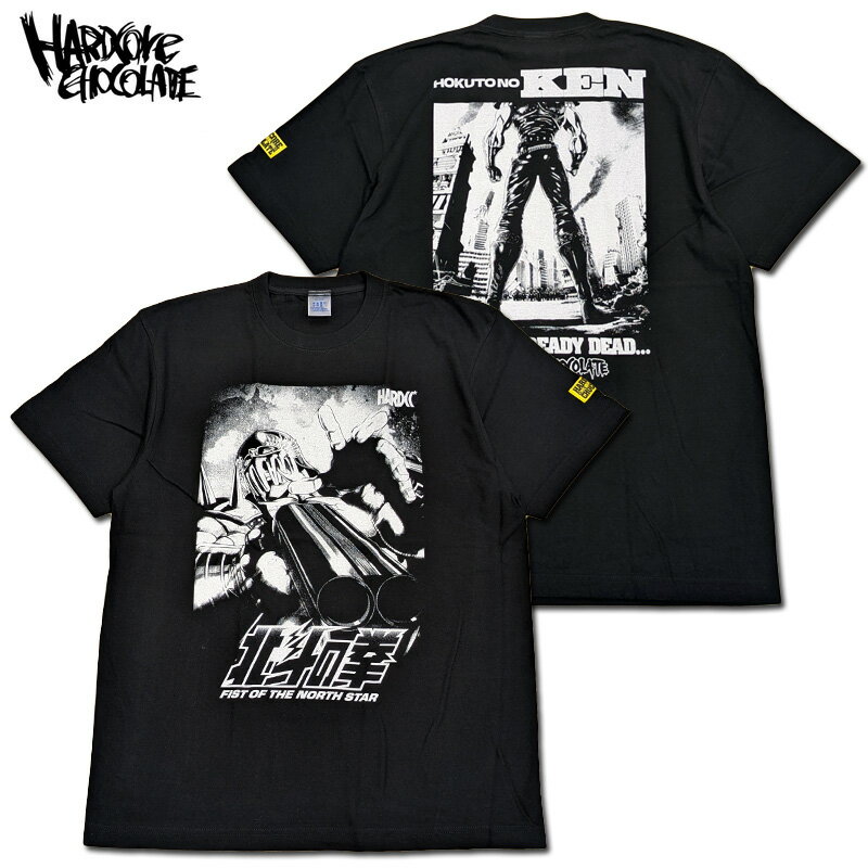 Rakuten - HARDCORE CHOCOLATE（ハードコアチョコレート）/アニメ『北斗の拳-FIST OF THE NORTH STAR-』ジャギ（ジャギブラック）/半袖Tシャツ