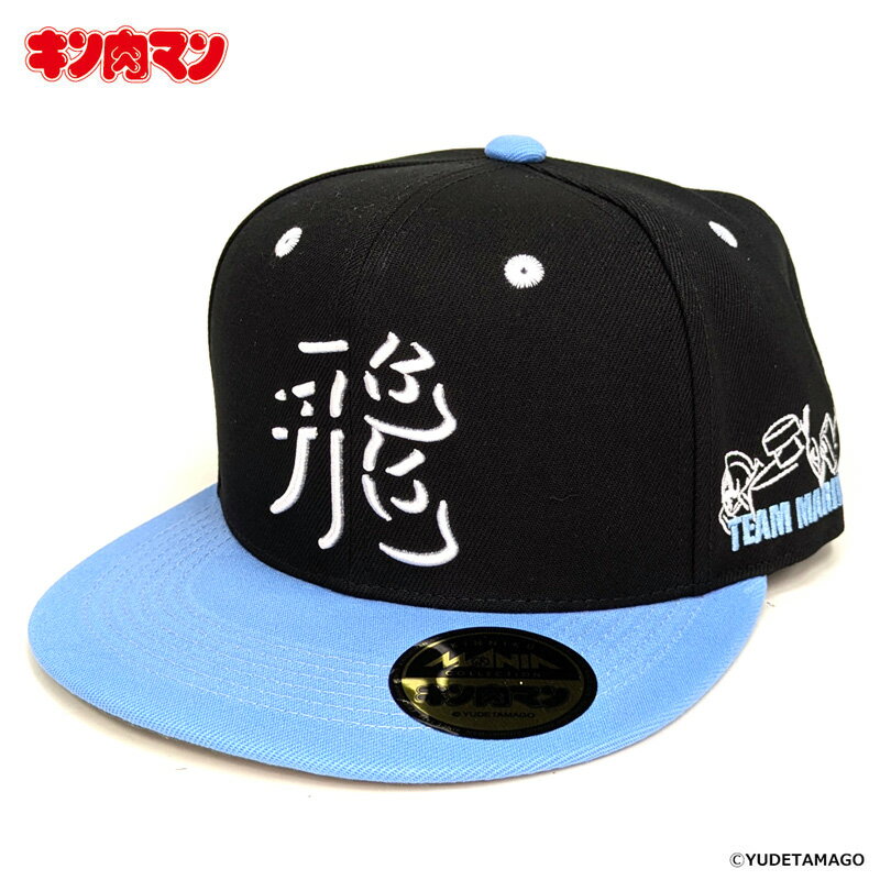 【キン肉マン】飛翔チームBBキャップ/ベースボールキャップ/スナップバックキャップ/帽子KINNIKUMAN TOHOKU