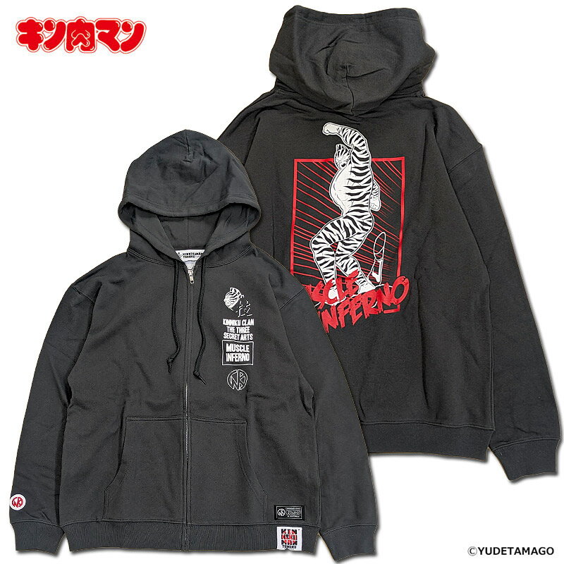 【キン肉マン】マッスルインフェルノジップパーカー［スミ］/8.8ozスウェット/裏パイル/KINNIKUMAN TOHOKU