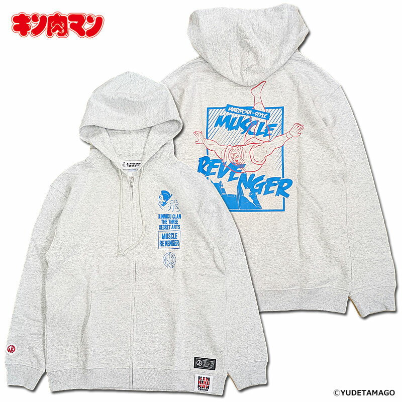【キン肉マン】マッスルリベンジャージップパーカー［アッシュ］/8.8ozスウェット/裏パイル/KINNIKUMAN TOHOKU