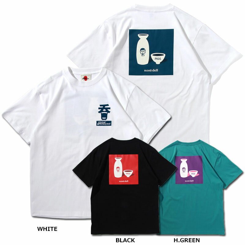 Rakuten - 【予約】PUNK DRUNKERS(パンクドランカーズ)/ 呑んでるTEE /2026年8月下旬入荷予定