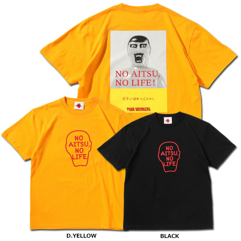 乐天商城 - 【予約】PUNK DRUNKERS(パンクドランカーズ)/NO AITSU NO LIFE.TEE /2026年5月下旬入荷予定
