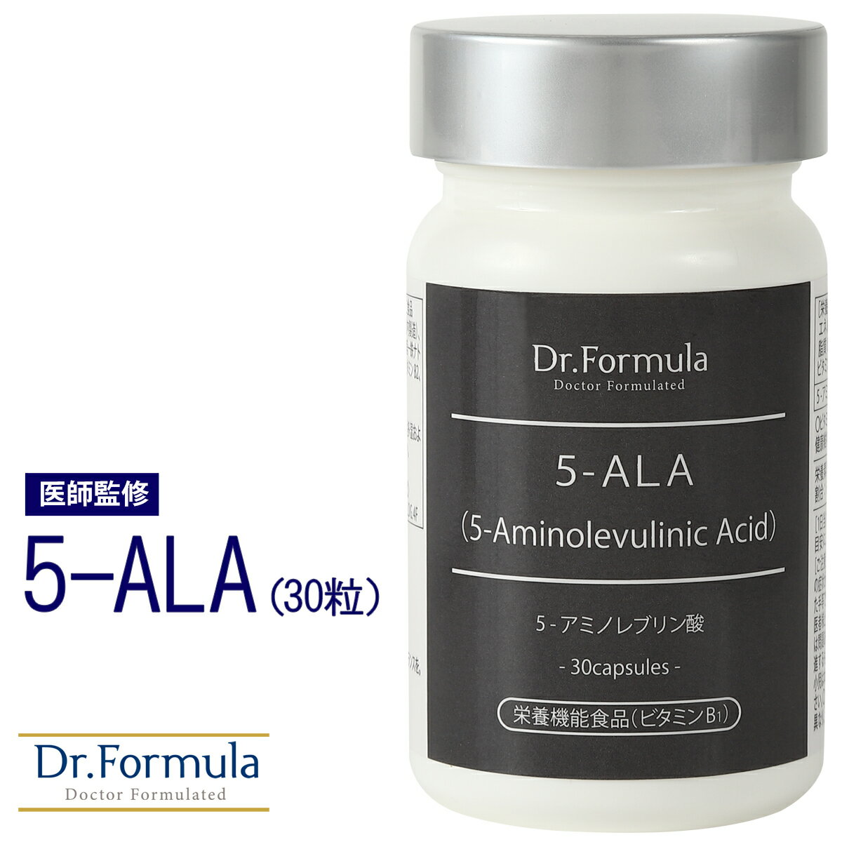 5ALA 5-アミノレブリン酸 サプリ  サプリメント Dr.Formula 5-ALA 50mg 30日分 30カプセル 日本製 α-リポ酸 ビタミンB1 ビタミンB2 栄養機能食品 エネルギー産生 皮膚 粘膜 健康維持 男性 女性 ネオファーマジャパン 5 ala 使用 二酸化チタン 不使用 アラ