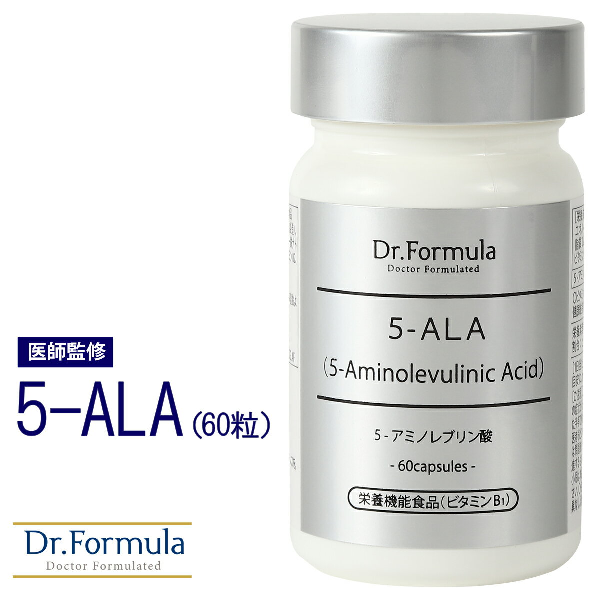 5ALA 5-アミノレブリン酸 サプリ  サプリメント Dr.Formula 5-ALA 100mg 30日分 60カプセル 日本製 α-リポ酸 ビタミンB1 ビタミンB2 栄養機能食品 エネルギー産生 皮膚 粘膜 健康維持 男性 女性 ネオファーマジャパン 5 ala 使用 二酸化チタン 不使用 アラ