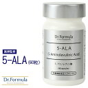 5ALA 5-アミノレブリン酸 サプリ 【 医師監修 】 サプリメント Dr.Formula 5-ALA 100mg 30日分 60カプセル 日本製 α-リポ酸 ビタミンB1 ビタミンB2 栄養機能食品 エネルギー産生 皮膚 粘膜 健康維持 男性 女性 ネオファーマジャパン 5 ala 使用 二酸化チタン 不使用 アラ