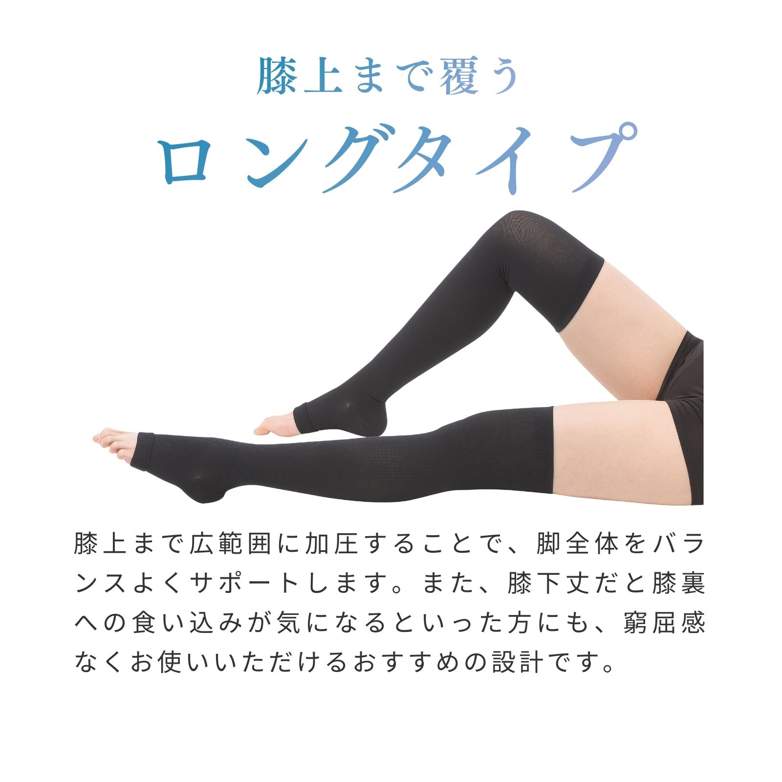 アークワイズ公式 楽天市場店のDr.Feel 医療用 弾性ソックス Night ロングタイプ 弱圧 21hPa 綿混 | 一般医療機器 弾性ストッキング 加圧ソックス 着圧靴下 靴下 くつ下 ドクターフィール 21hPa 夜用 就寝 おやすみ 日本製 ブラック 黒 むくみ 浮腫 送料無料｜アングル3