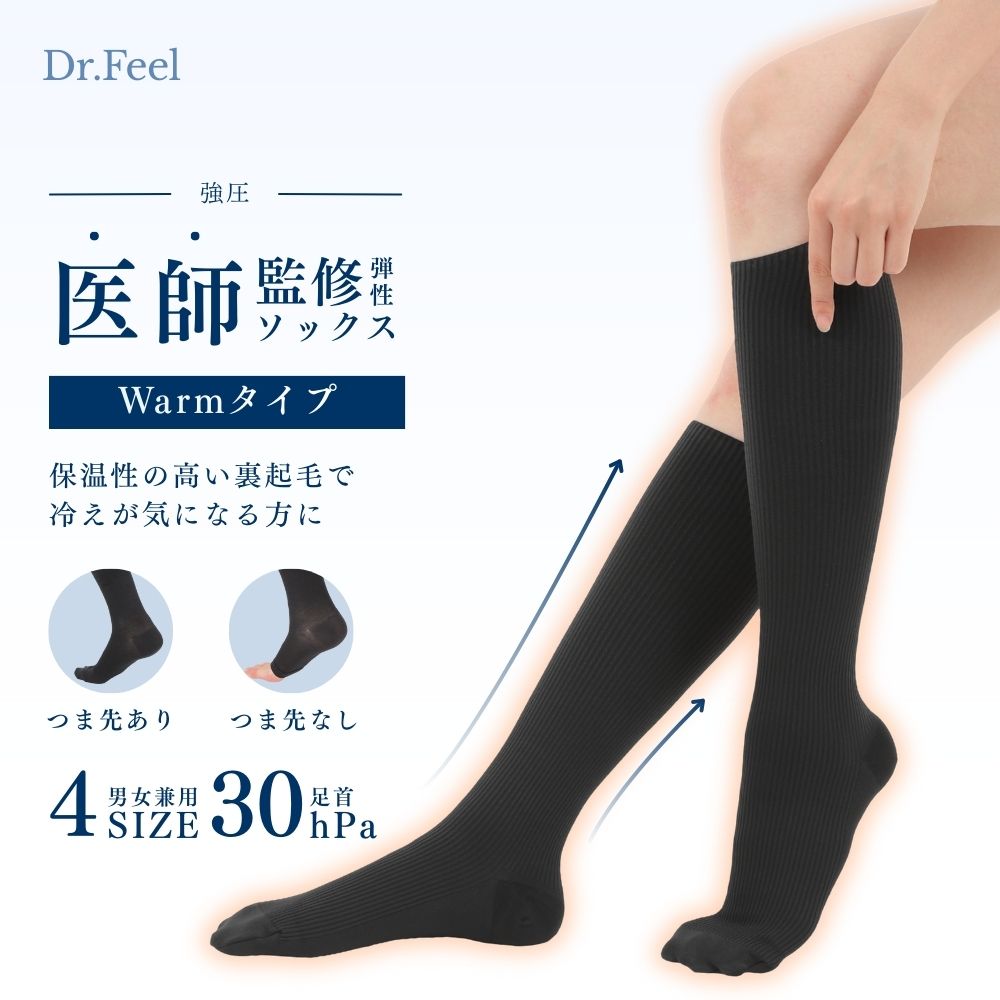 尵å ȥå  մƽ  Dr.Feel å Warm  ΢  [  ] 30hPa ֥å   尵...