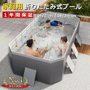 驚いて!\1年保証/プール 折りたたみ プール空気入れ不要 折り畳み プール 1.6m/1.85m/2.1m/2.6m/3m/4m大型家庭用 折りたたみ プール折りたたみ プール ファミリープール子供用折り畳みプールプール マット家庭用プール滑り台 プール 折り畳みプール