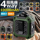 \業界大人気/ 腰掛けファン 腰掛け扇風機 ベルトファン ベルトファン 充電式 2way 懐中電灯 10000mAh 長時間稼働 5段階調節 強力風量 ベルトファン腰当て 首掛け 携帯 小型 静音 ベルトファン usb充電 熱中症対策 釣り 登山 屋外 楽天 2025