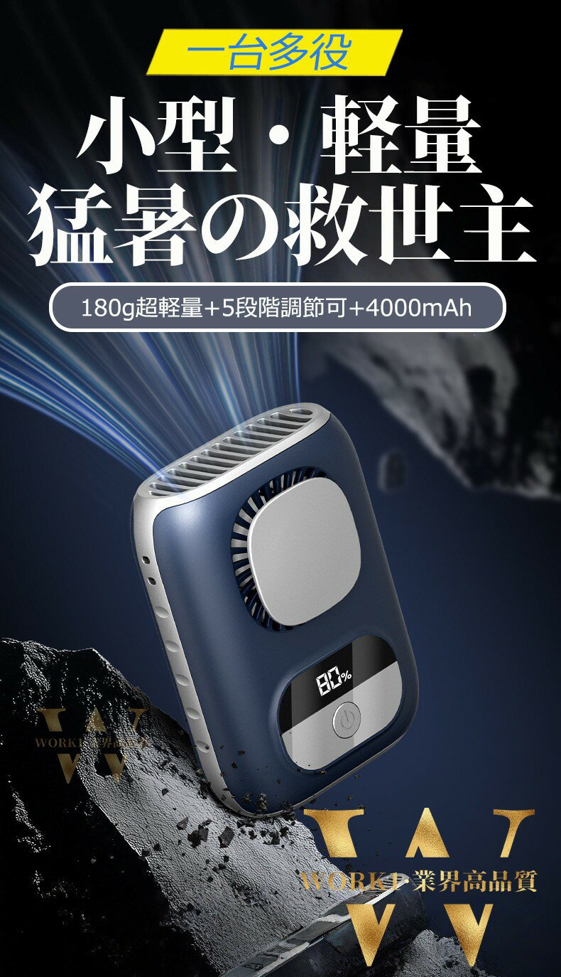 ＼業界大人気／腰掛け扇風機 強力 腰掛 ベルトファン TYPE-C ベルトファン 4000mAh大容量 腰掛け扇風機 強力 ベルトファン 2025 5段階風量 長時間稼働 ベルトファン 首掛け扇風機 熱中症対策 小型 軽量 屋外作業 ベルトファン ハンディ扇風機 楽天 2025