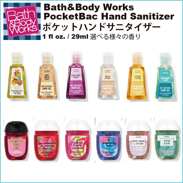 Bath & Body Works Sanitizer Х&ܥǥ ϥɥ 륳른  ϥɥ˥ ݥ...