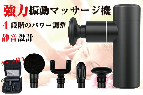 massage gun ޥå ޥå  ­    ޥå ϥǥ ޥå ޥå ޥå  ϥǥޥå㡼