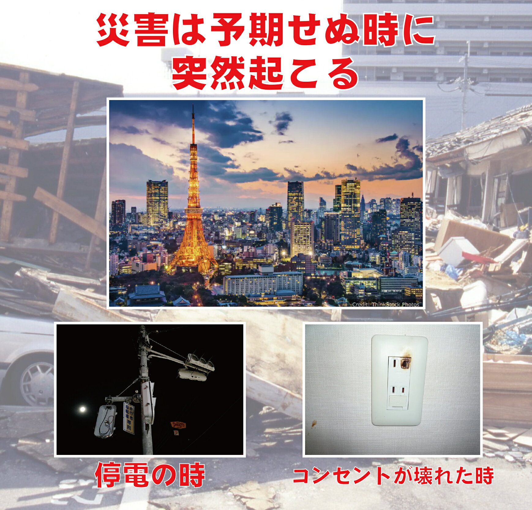 ※(訳あり）値下げ※ Flashfish ポータブル電源 大容量 車中泊 正弦波 エナーボックス 540Wh 150000mAh 600W |ポータブル バッテリー 蓄電器 発電機 小型 蓄電池 家庭 静音 ソーラー ソーラーパネル 電気毛布 キャンプ 防災 電源 災害 arlington-10000250 Arlington サンプル画像3