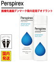 yKizPerspirex p[XsbNX tbg[V fIhg 100ml  L ~  炳甧  ΍   ΍ 