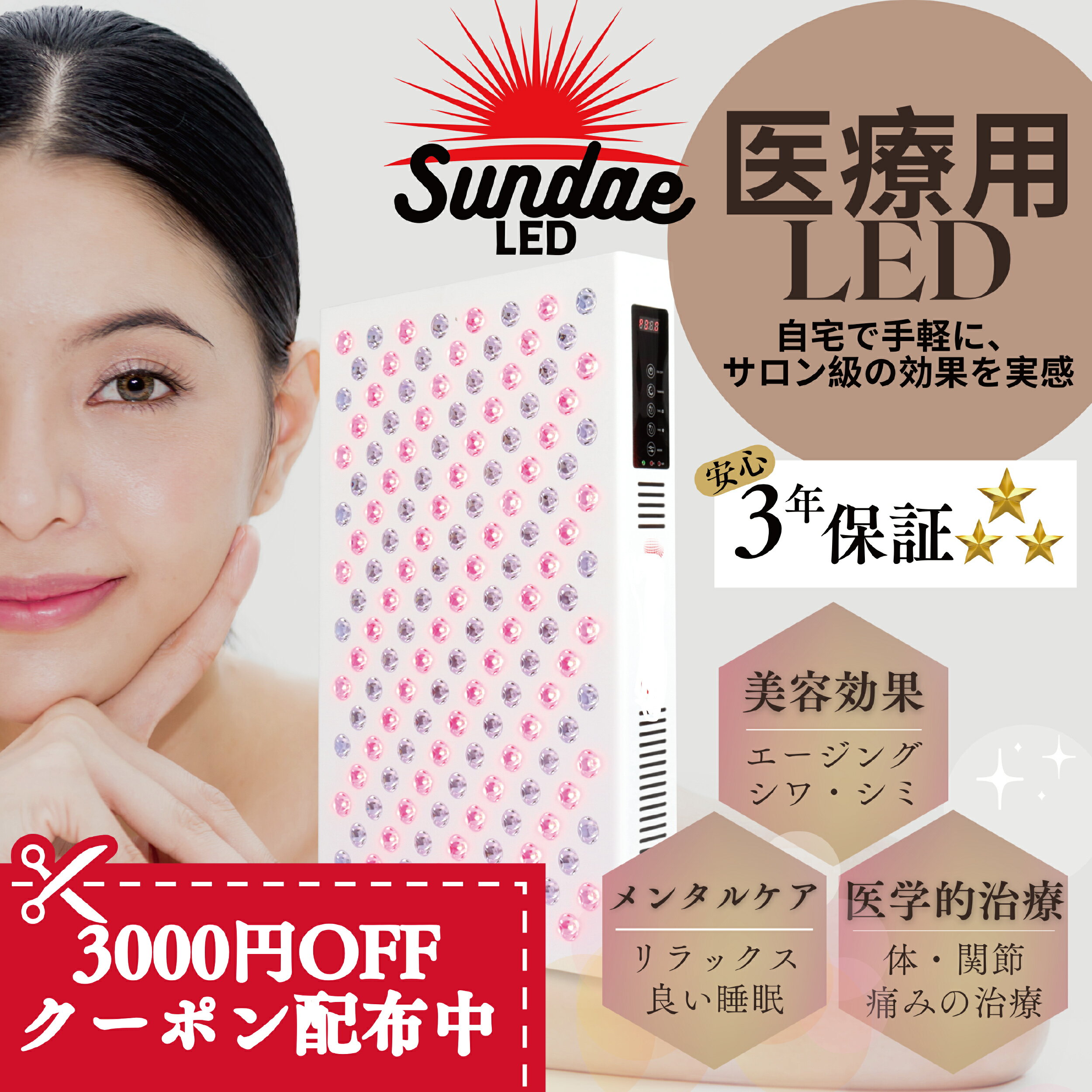 楽天市場】コラーゲン ランプ(美顔器・スチーマー|美容 楽天市場】コラーゲン ランプ(美顔器・スチーマー|美容