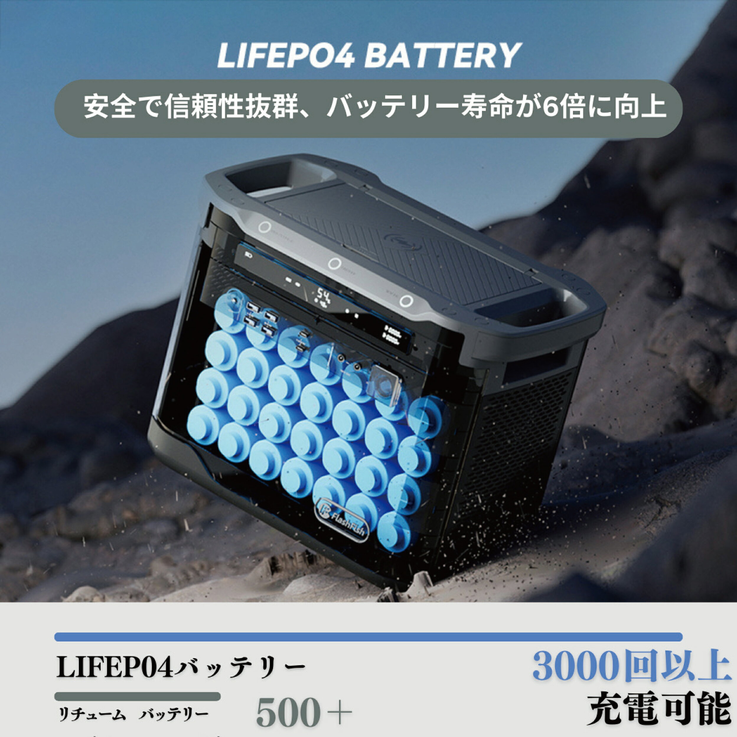 新型2025 Flashfish ポータブル電源 大容量 車中泊 正弦波 エナーボックス 1997Wh 2000W |ポータブル バッテリー 蓄電器 発電機 小型 蓄電池 家庭 静音 ソーラー ソーラーパネル 電気毛布 キャンプ 防災 電源 災害 power station パワースティーション arlington-10000228 Arlington サンプル画像2