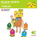 プレイデコ(PLAY-DECO)TAMARO タマロ インテリア工作キット/グッドデザイン賞/GOOD DESIGN おもしろ雑貨 日本製★【クロネコゆうパケッ...