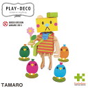 プレイデコ (PLAY-DECO) TAMARO タマロ インテリア 工作キット グッドデザイン賞 GOOD DESIGN おもしろ雑貨 日本製【メール便対応】