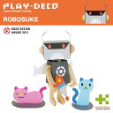 プレイデコ(PLAY-DECO)ROBOSUKE ロボスケ インテリア工作キット/グッドデザイン賞/GOOD DESIGN おもしろ雑貨 日本製★