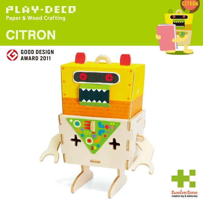 プレイデコ(PLAY-DECO)CITRON(シトロン)インテリア工作キット/グッドデザイン賞/GOOD DESIGN おもしろ雑貨 日本製★【ネコポス対応】