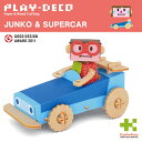 プレイデコ(PLAY-DECO)JUNKO SUPERCAR インテリア 工作 グッドデザイン賞 おもしろ雑貨 日本製★【ネコポス対応】